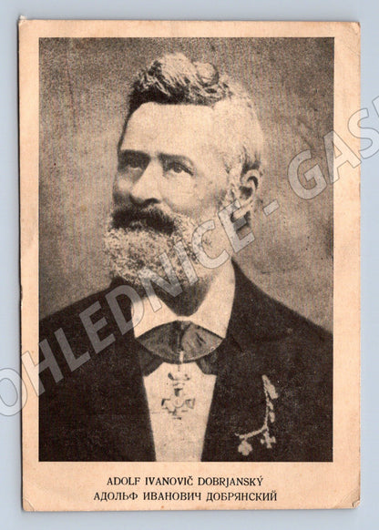 Pohlednice Rusko Adolf Ivanovič Dobrjanský (M32252)
