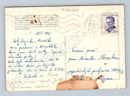 Pohlednice Křivoklát hrad 1960 (M32308)