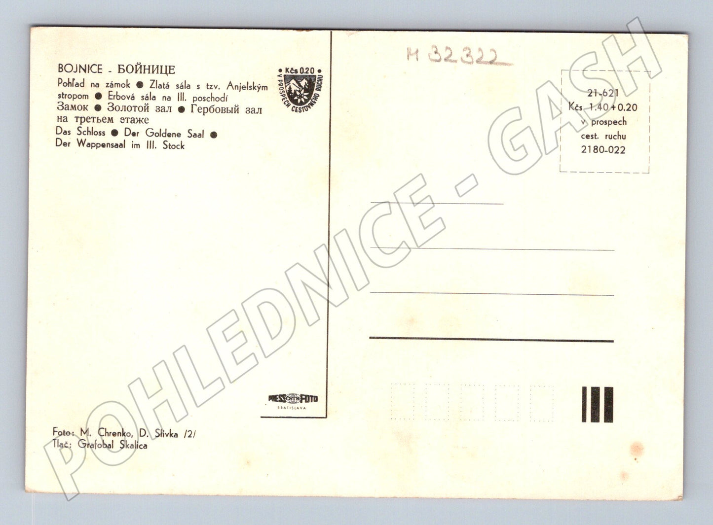 Pohlednice Slovensko Bojnice zámek interiéry (M32322)