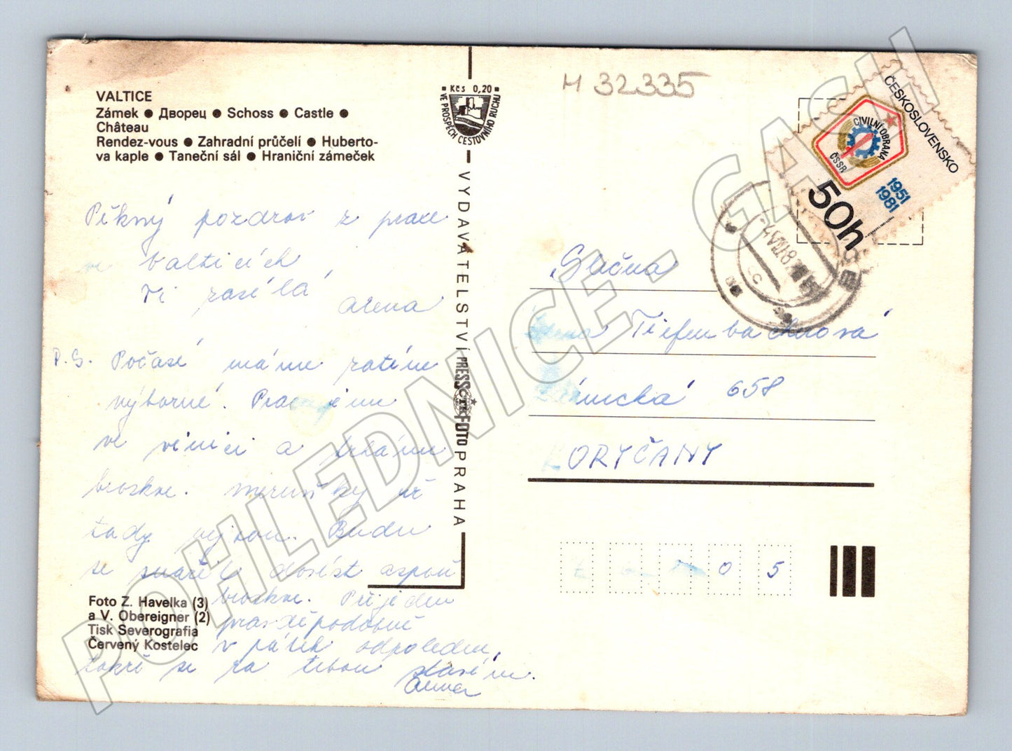 Pohlednice Valtice Zámecký areál 1951 (M32335)