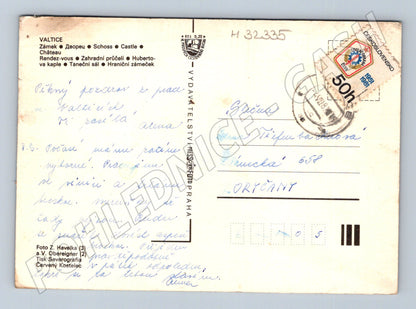 Pohlednice Valtice Zámecký areál 1951 (M32335)
