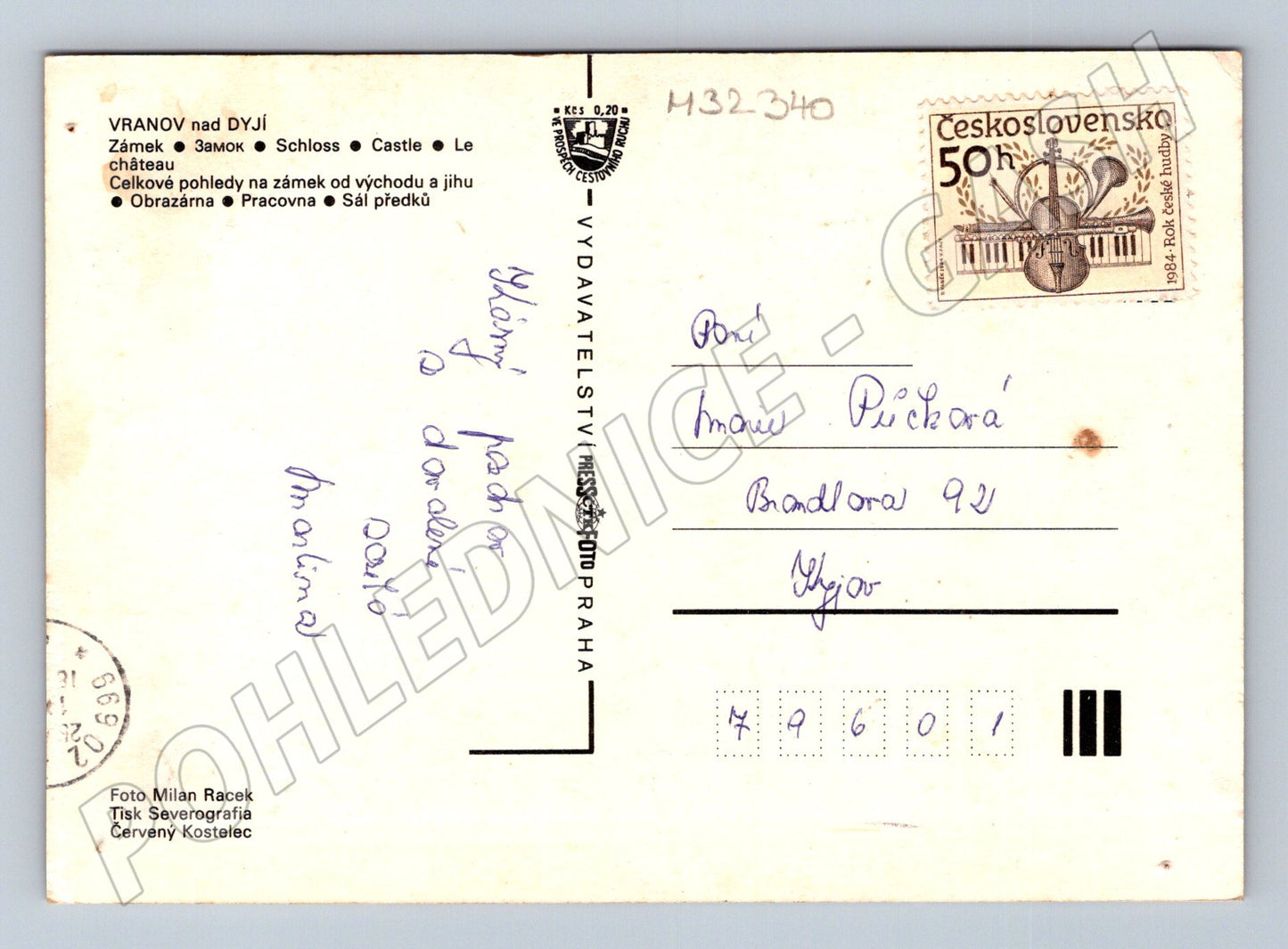 Pohlednice Vranov nad Dyjí zámek 1984 (M32340)