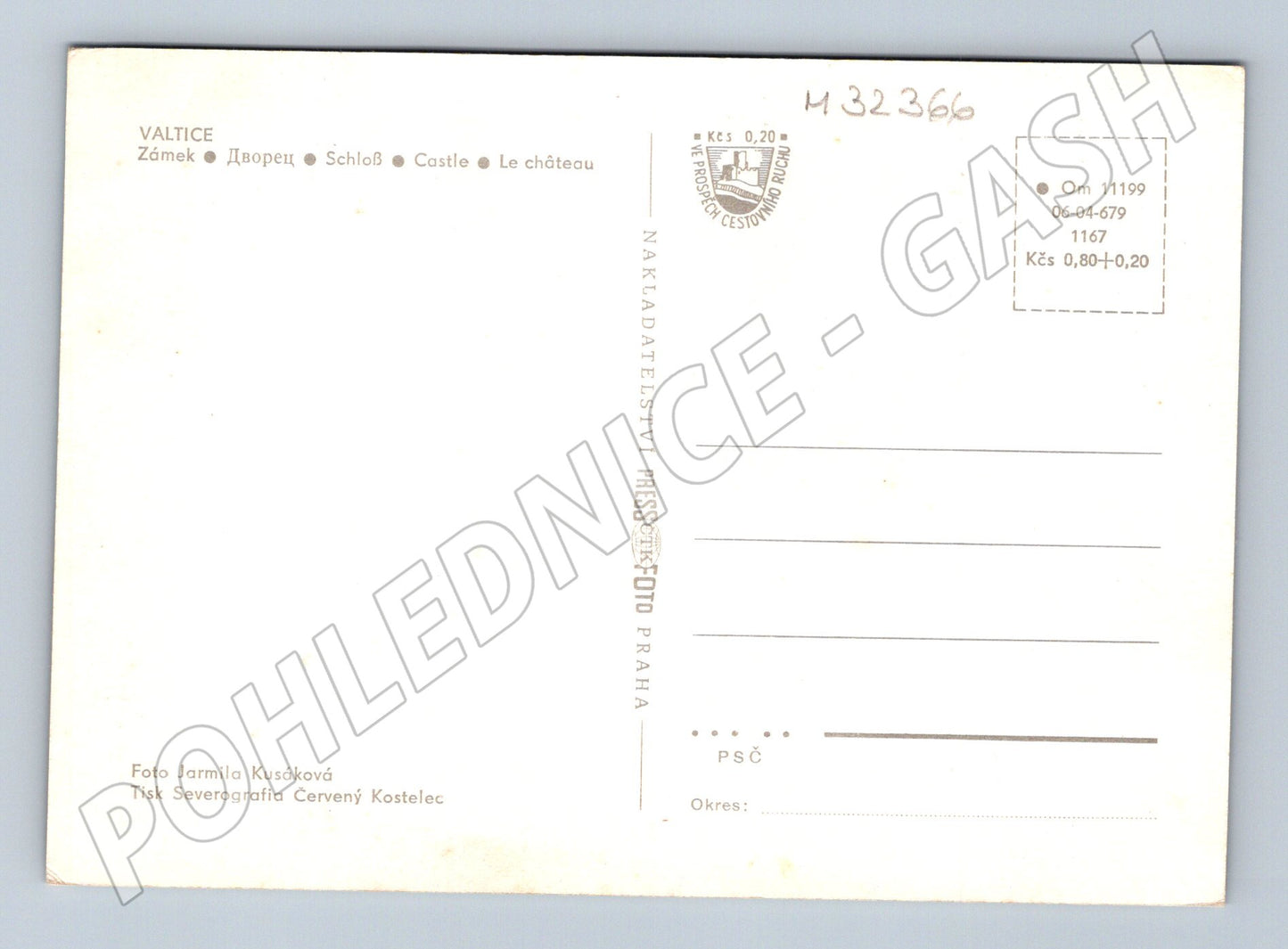 Pohlednice Valtice Zámek (M32366)