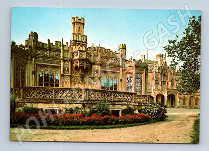 Pohlednice Lednice Státní zámek severní průčelí (M32374)