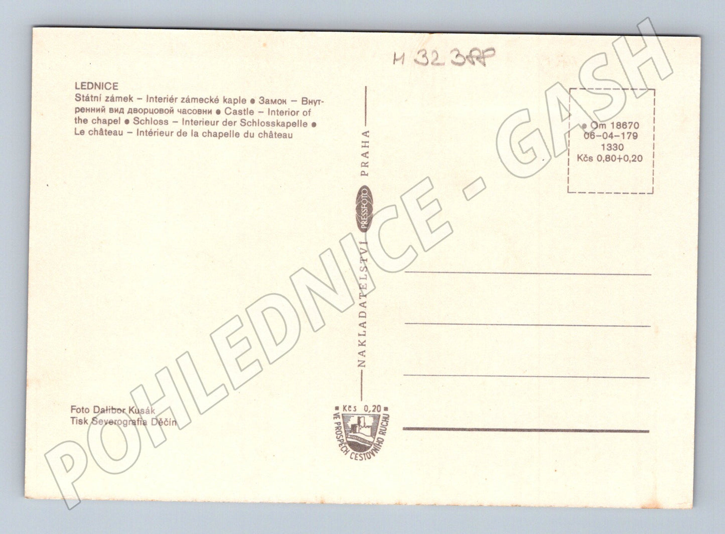 Pohlednice Lednice zámek kaple interiér (M32388)