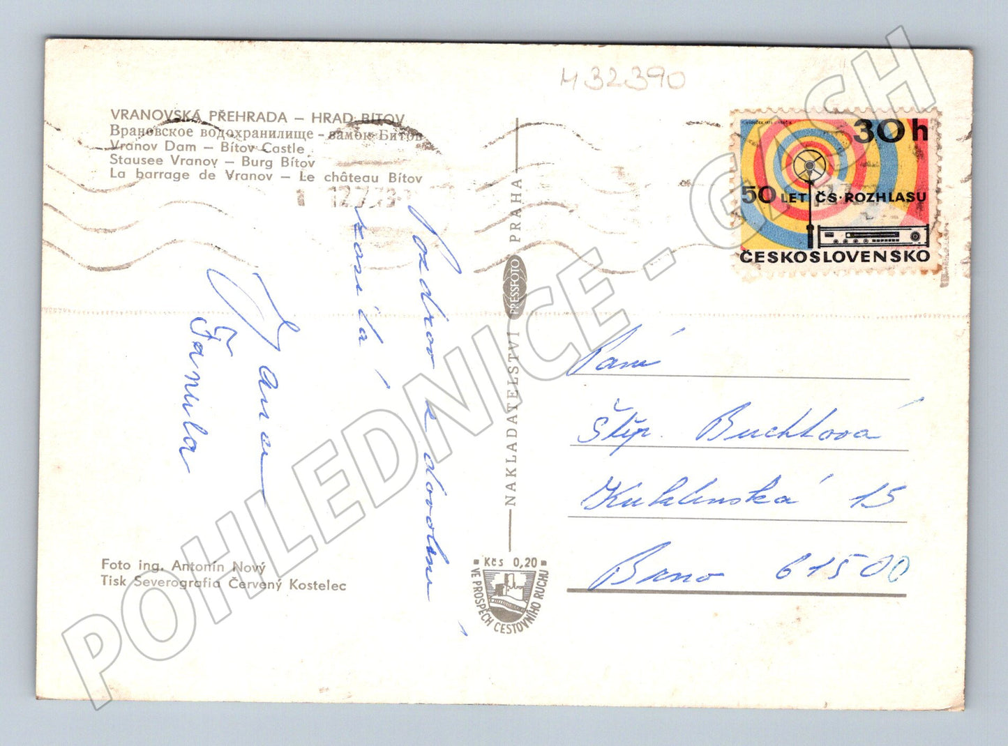 Pohlednice Vranovská přehrada Hrad Bítov parník 1973 (M32390)
