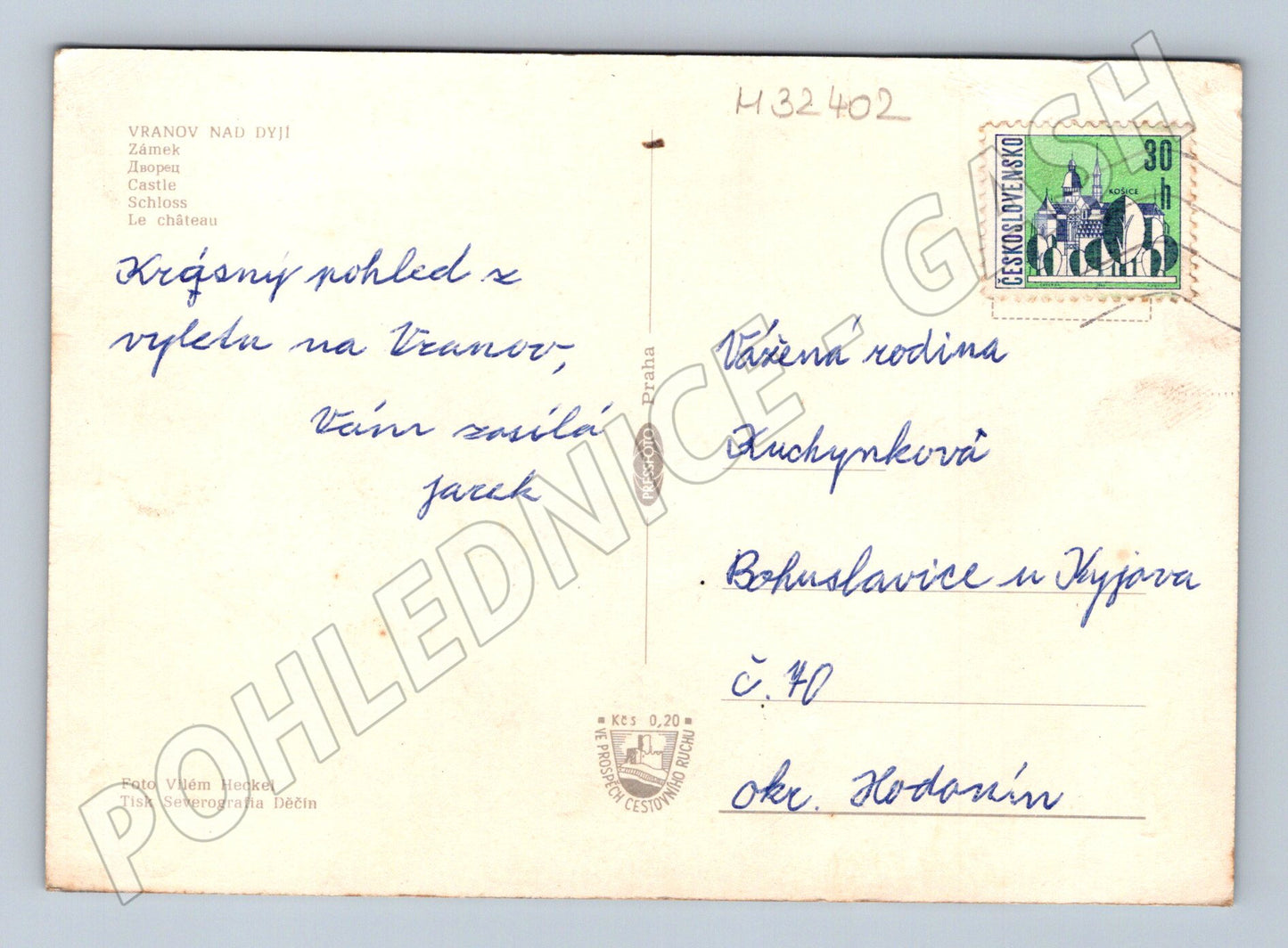 Pohlednice Vranov nad Dyjí zámek 1960s (M32402)