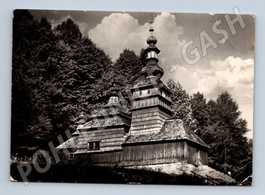 Pohlednice Slovensko Bardejovské Kúpele dřevěný kostelík 1964 (M32433)