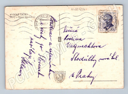 Pohlednice Slovensko Vysoké Tatry Starý Smokovec 1950s (M32434)