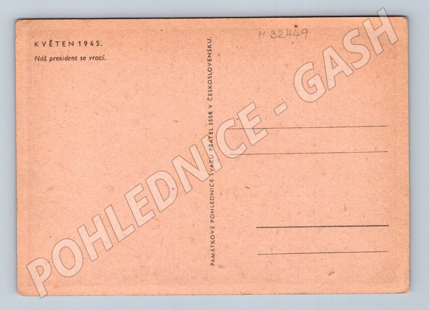 Pohlednice Návrat prezidenta 1945 (M32449)