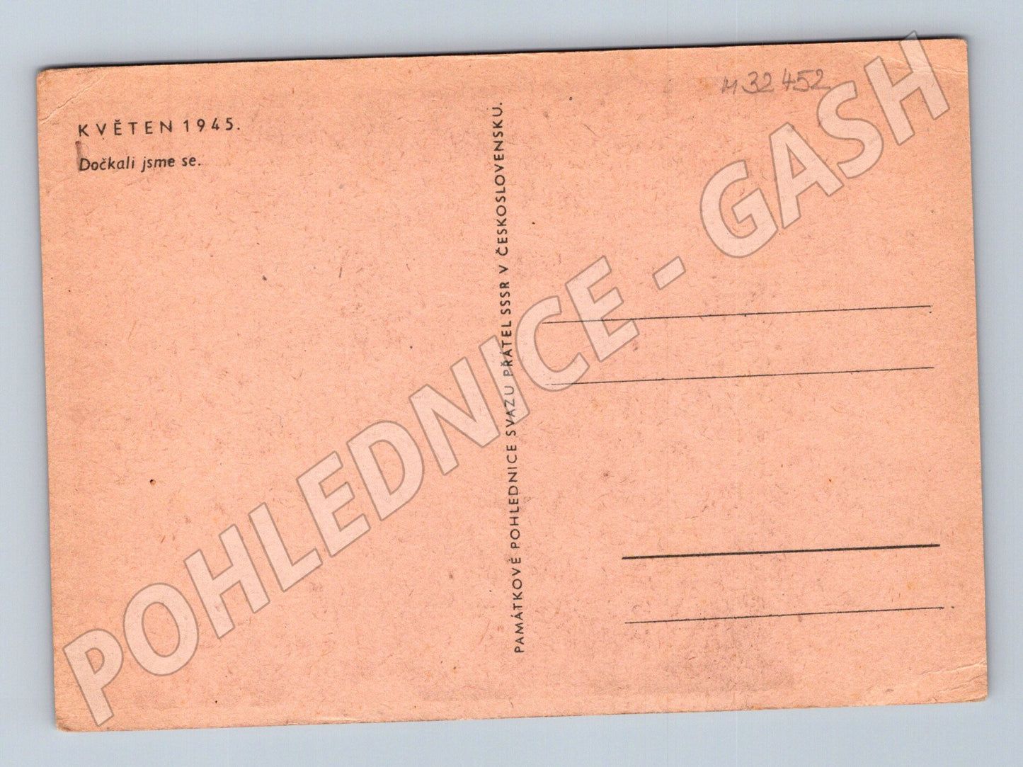 Pohlednice Československo vojáci konec války 1945 (M32452)
