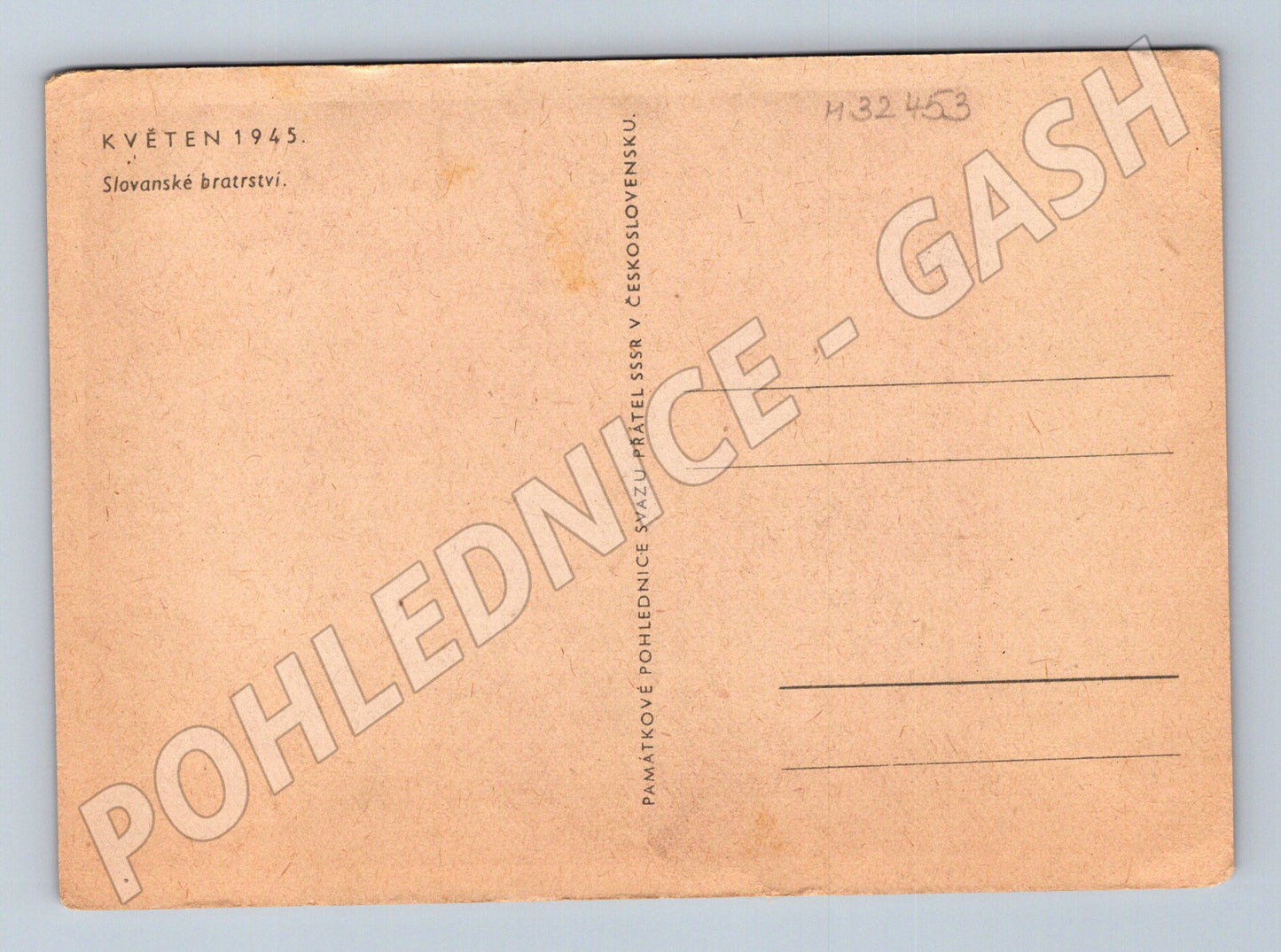 Pohlednice Československo Slovanské bratrství Květen 1945 (M32453)
