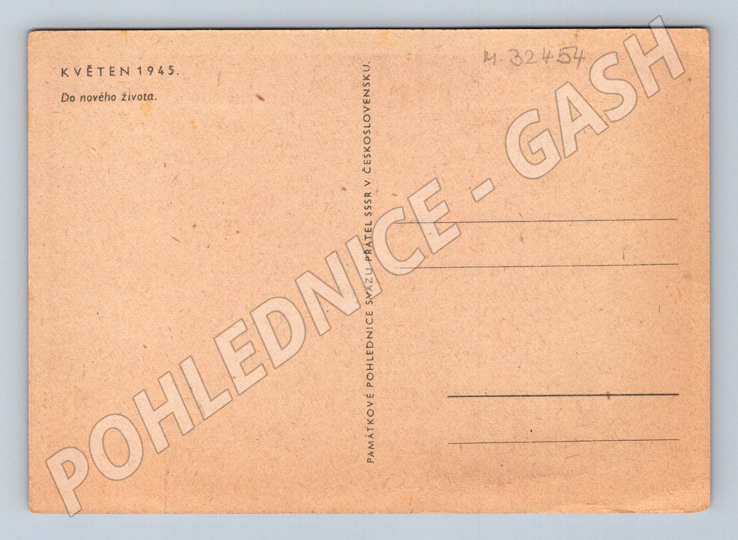 Pohlednice Praha Osvobození 1945 (M32454)