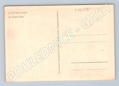 Pohlednice Praha Osvobození květen 1945 (M32455)