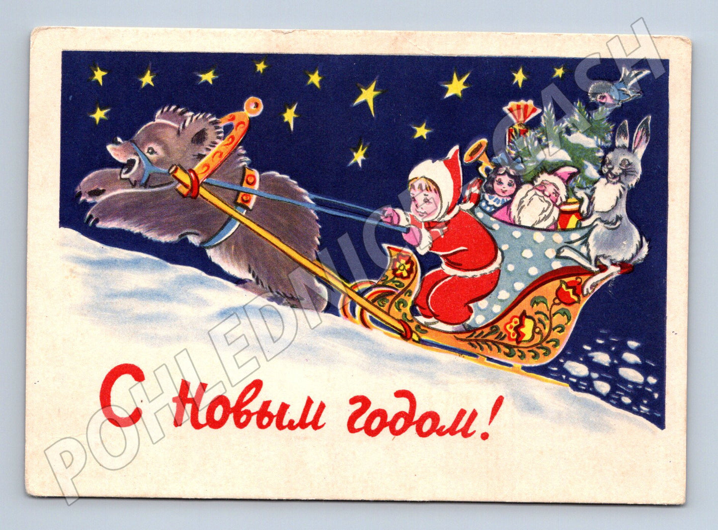 Pohlednice Rusko a SSSR novoroční motiv 1960 (M32558)