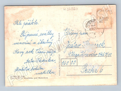 Pohlednice Vánoce a Nový rok kresba M. Jágr 1973 (M32564)