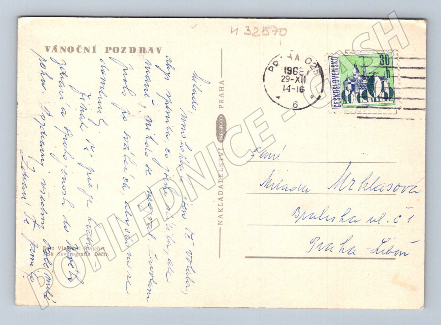 Pohlednice Vánoční pozdrav samovar 1965 (M32570)