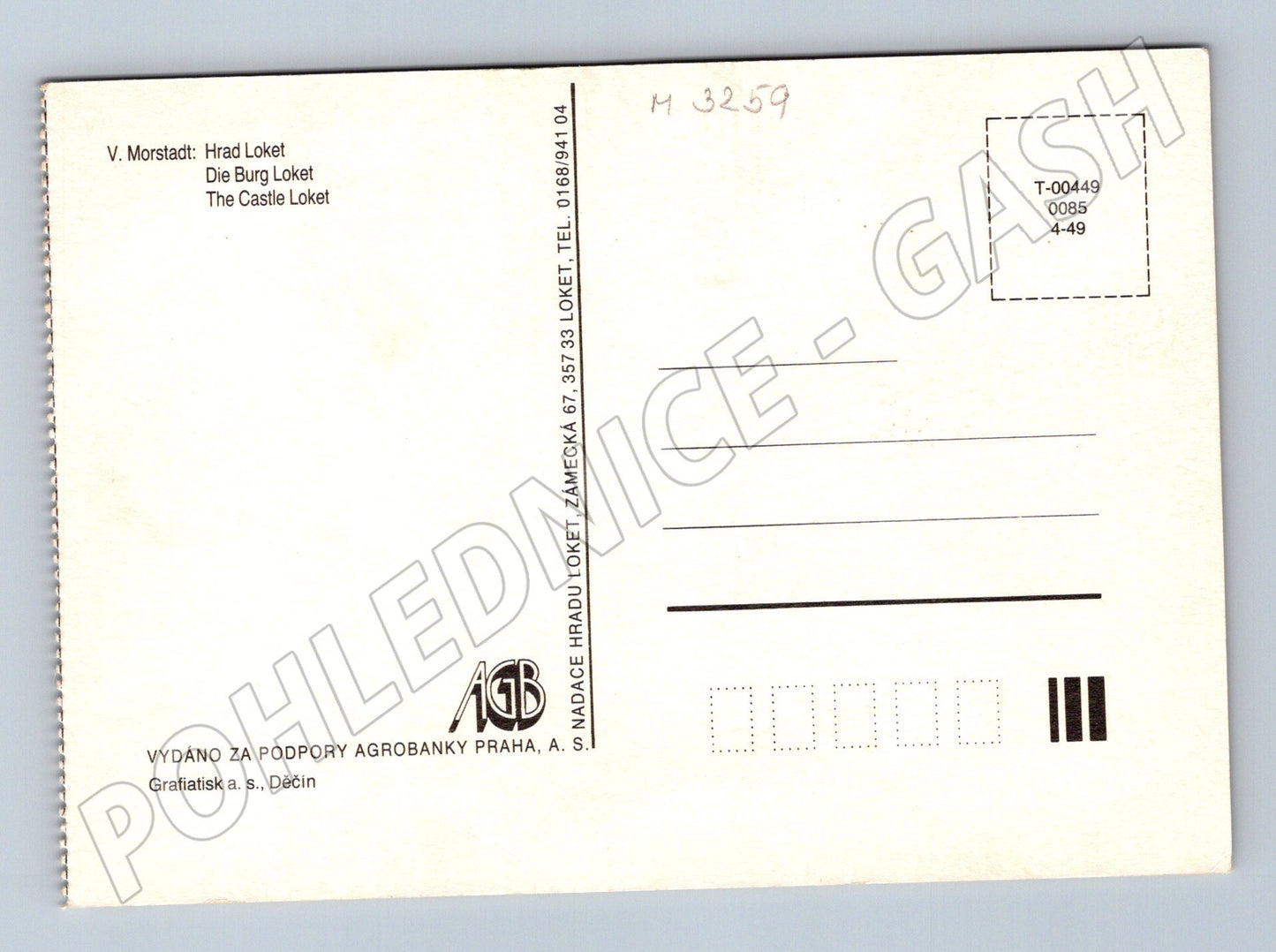 Pohlednice hrad Loket historická kresba (M3259)