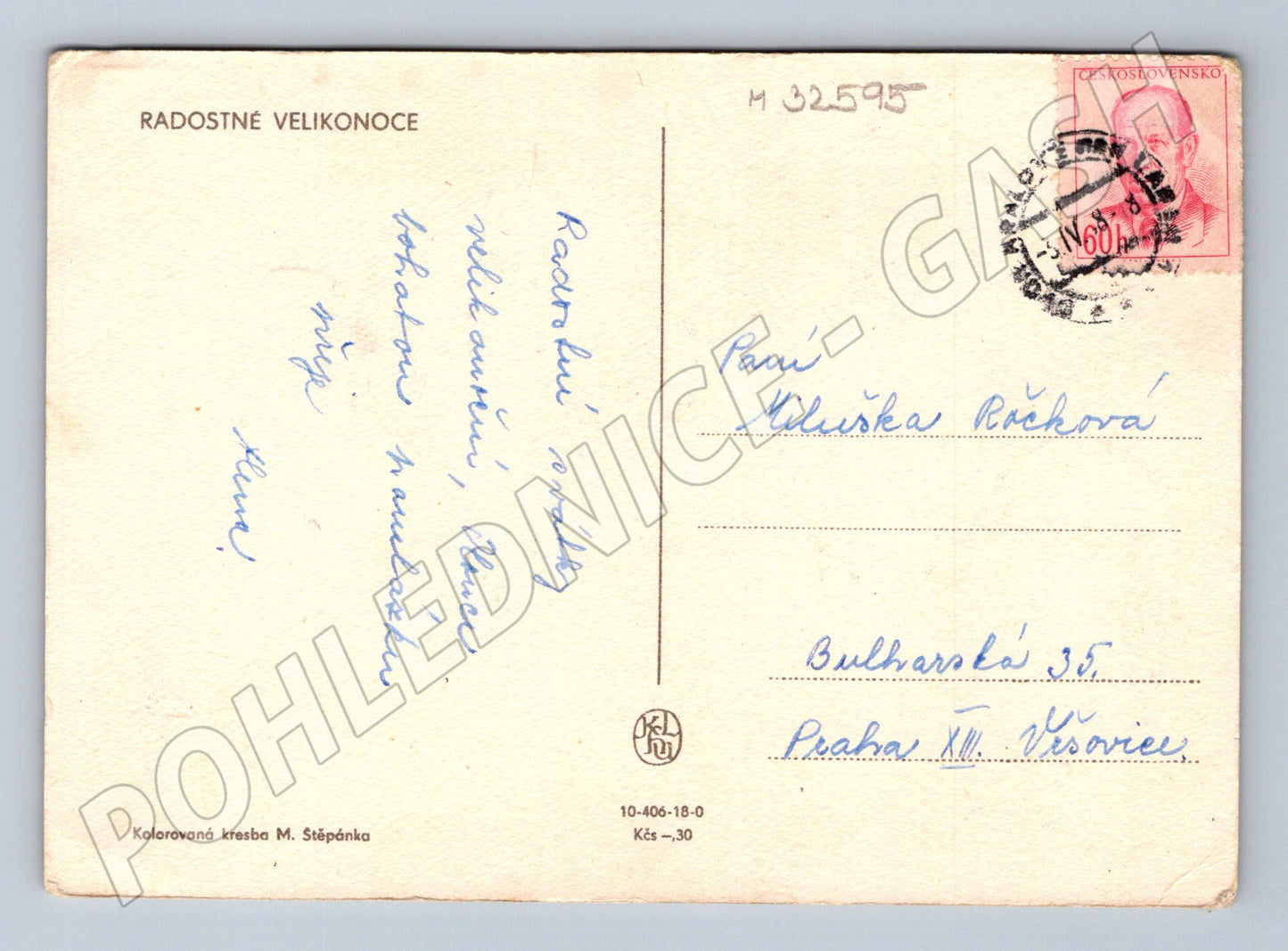 Pohlednice Velikonoce chlapec kohout vejce 1956 (M32595)