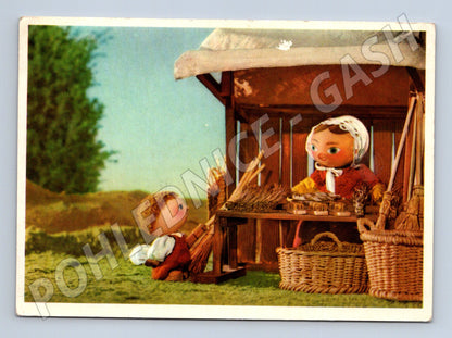 Pohlednice Jiří Trnka loutkový film Špalíček (M32603)