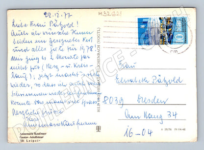 Pohlednice Německo květina 1977 (M32621)