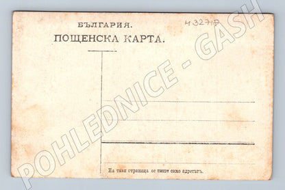 Pohlednice Bulharsko muž s mandolínou (M32718)
