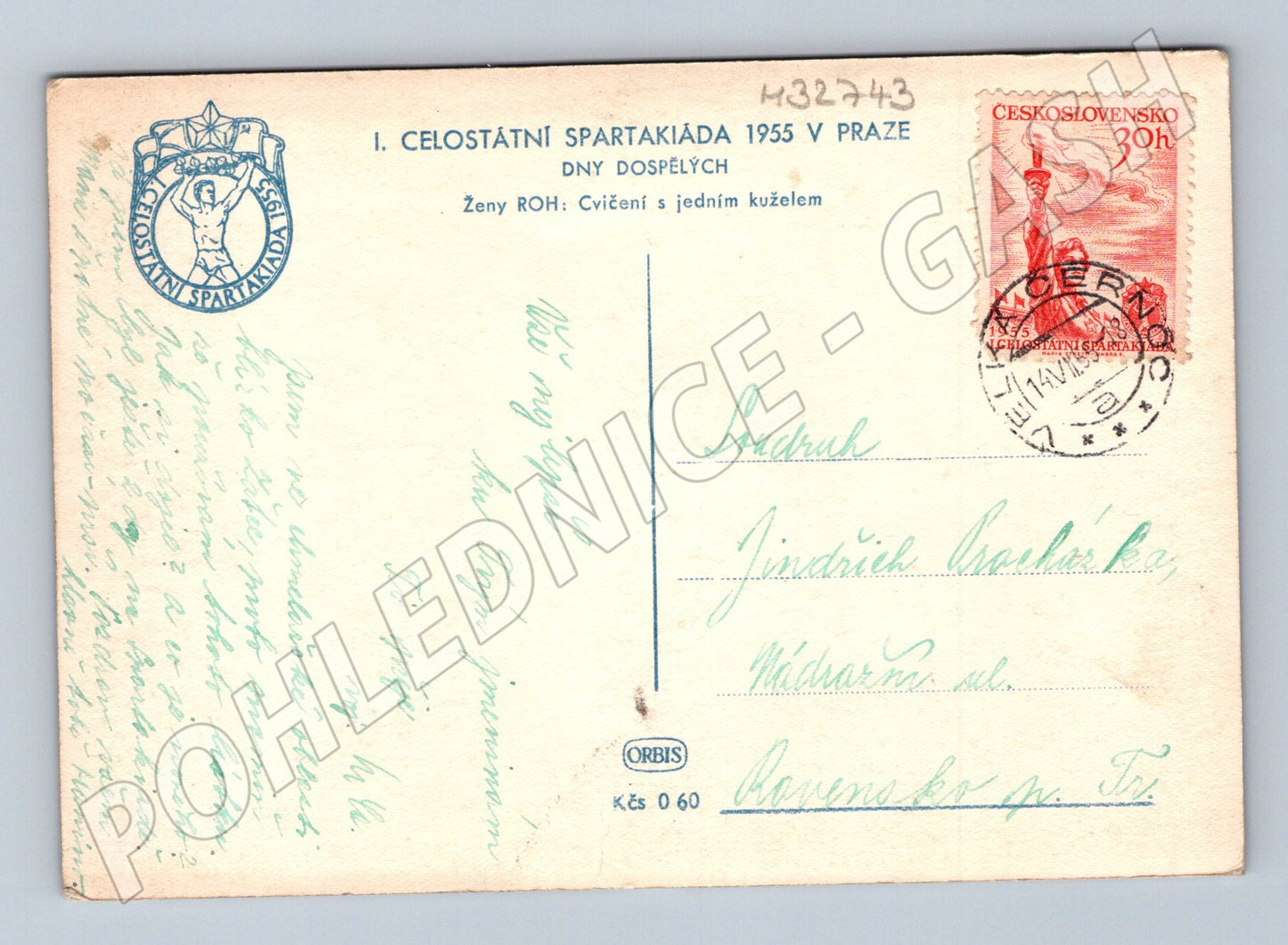 Pohlednice Praha Celostátní Spartakiáda 1955 (M32743)