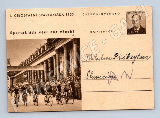 Pohlednice Československo I. Spartakiáda cyklisté 1955 (M32744)