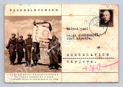 Pohlednice Československá vojenská jednotka SSSR 1948 (M32753)