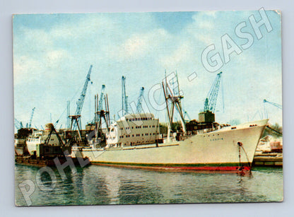 Pohlednice Polsko loď CHOPIN Gdynia (M32893)