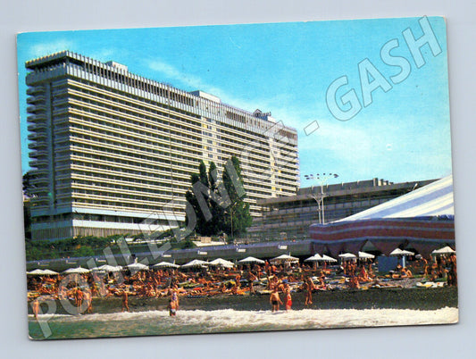Pohlednice Rusko a SSSR Soči hotel Žemčužina pláž 1981 (M32905)