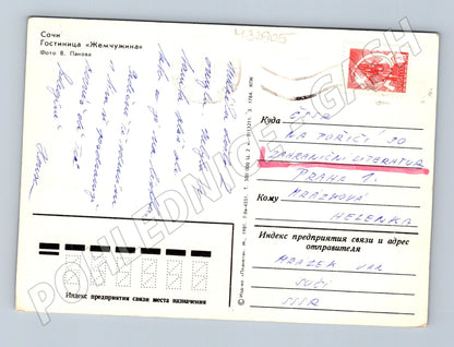 Pohlednice Rusko a SSSR Soči hotel Žemčužina pláž 1981 (M32905)