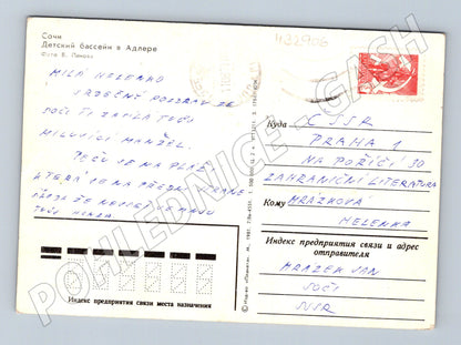 Pohlednice Rusko Soči Adler dětský bazén 1981 (M32906)