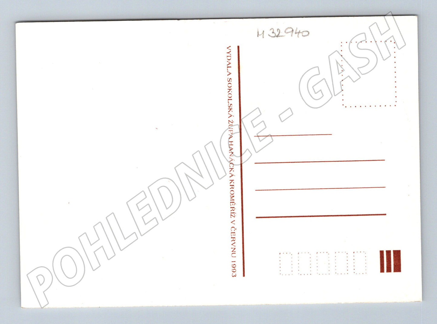 Pohlednice Kroměříž 350. výročí vyplenění Švédy 1993 (M32940)