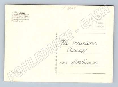 Pohlednice Praha Vyšehrad večer výjev (M3324)