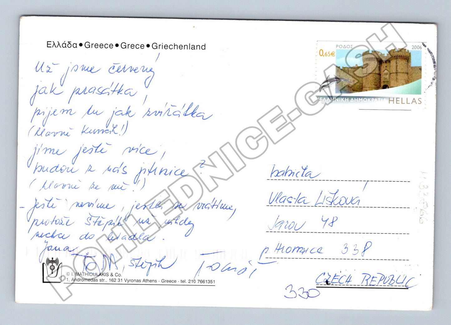 Pohlednice Řecko Kréta Stalida pláž 2006 (M33866)