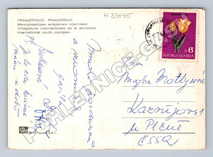 Pohlednice Bulharsko Primorsko pláž 1976 (M33875)