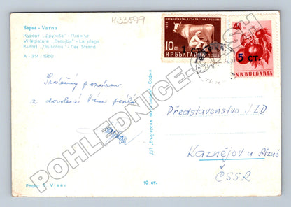 Pohlednice Bulharsko Varna pláž Družba 1960 (M33879)