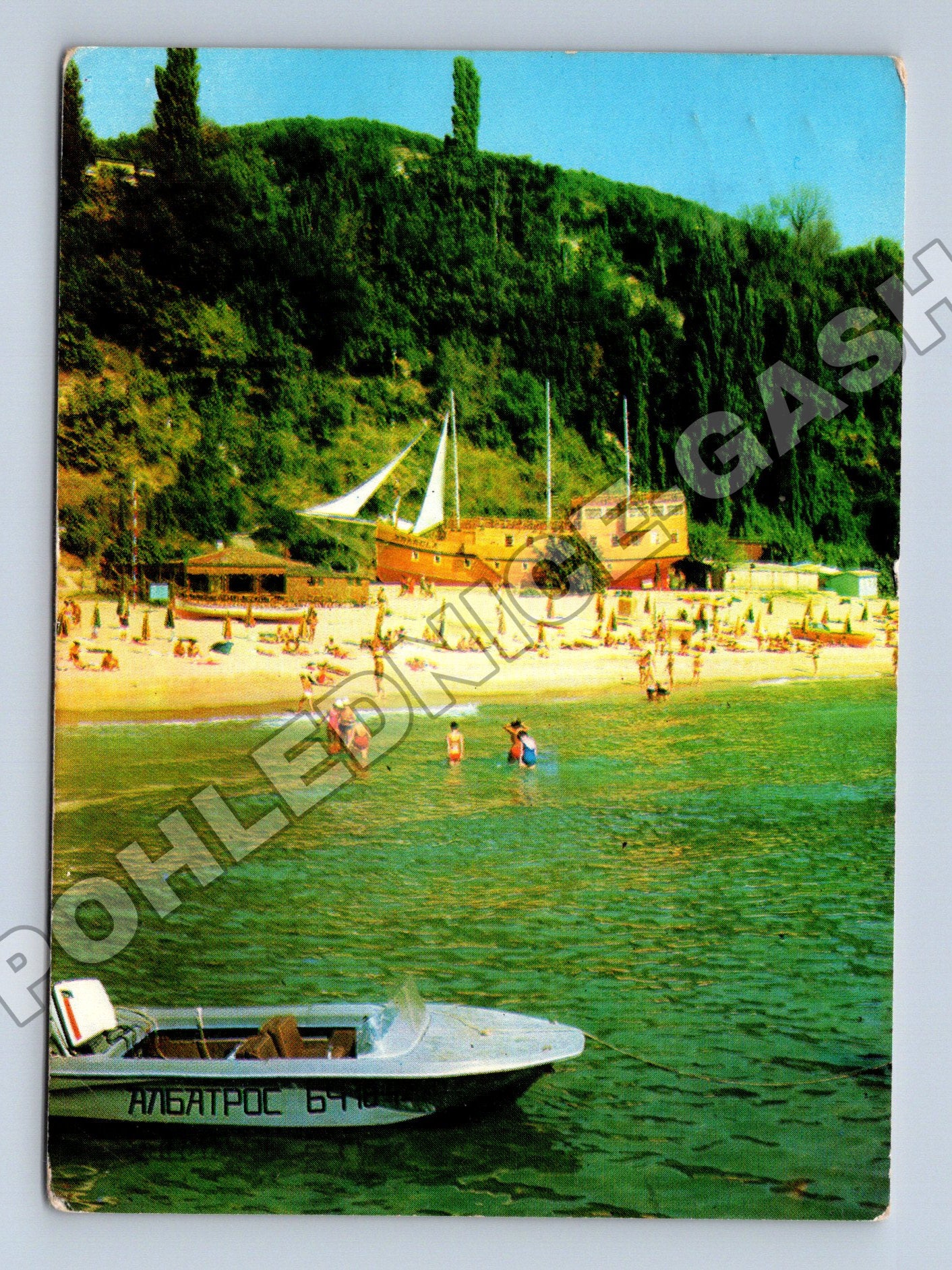 Pohlednice Bulharsko Albena pláž s lodí (M33894)