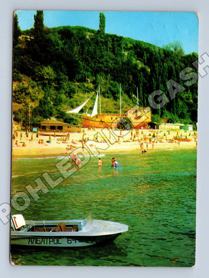 Pohlednice Bulharsko Albena pláž s lodí (M33894)