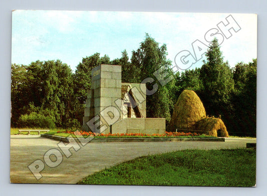 Pohlednice Rusko Leningrad památník V.I. Lenina 1987 (M33898)