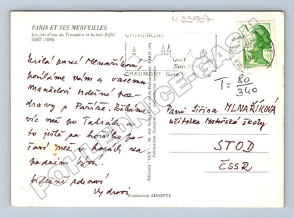 Pohlednice Francie Paříž Eiffelova věž Trocadéro 1986 (M33907)