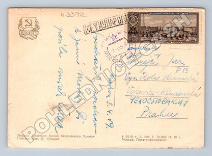 Pohlednice Rusko Moskva Spasská věž Kremlu 1958 (M33912)