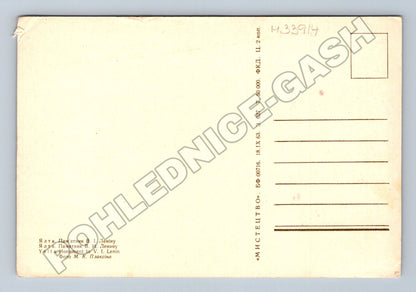 Pohlednice SSSR Jalta Leninův pomník 1963 (M33914)