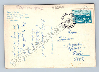Pohlednice Bulharsko Varna Zlaté písky 1963 (M33916)