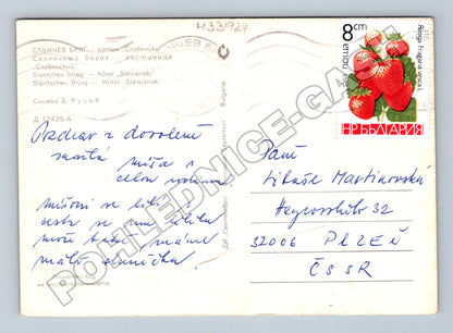 Pohlednice Bulharsko hotel Slavianski Slunečný břeh 1984 (M33924)