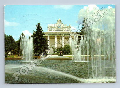 Pohlednice Rusko Moskva VDNKh pavilón, fontány 1986 (M33931)