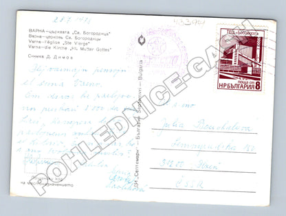 Pohlednice Bulharsko Varna katedrála 1977 (M33941)