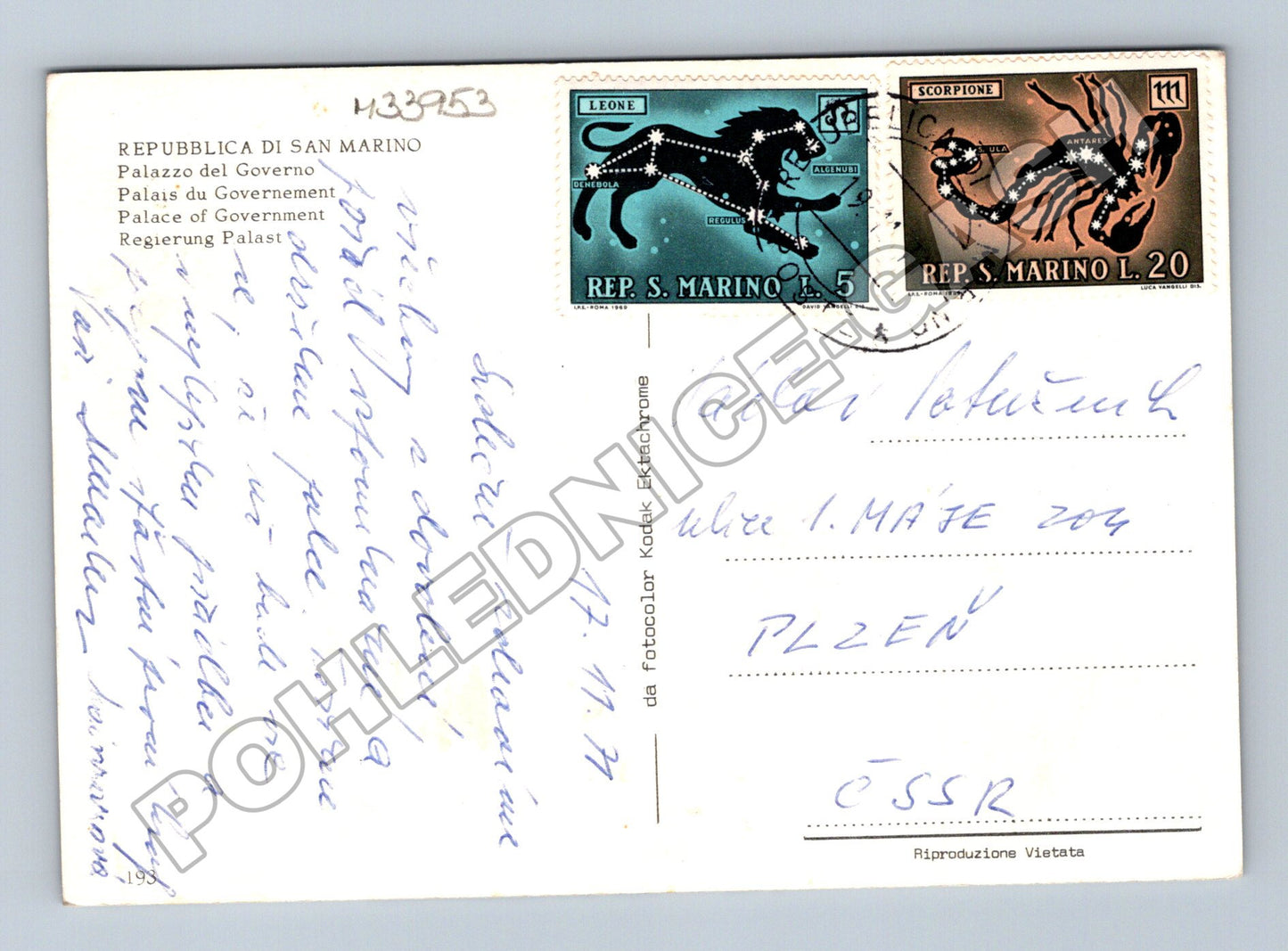 Pohlednice San Marino Palác vlády 1977 (M33953)