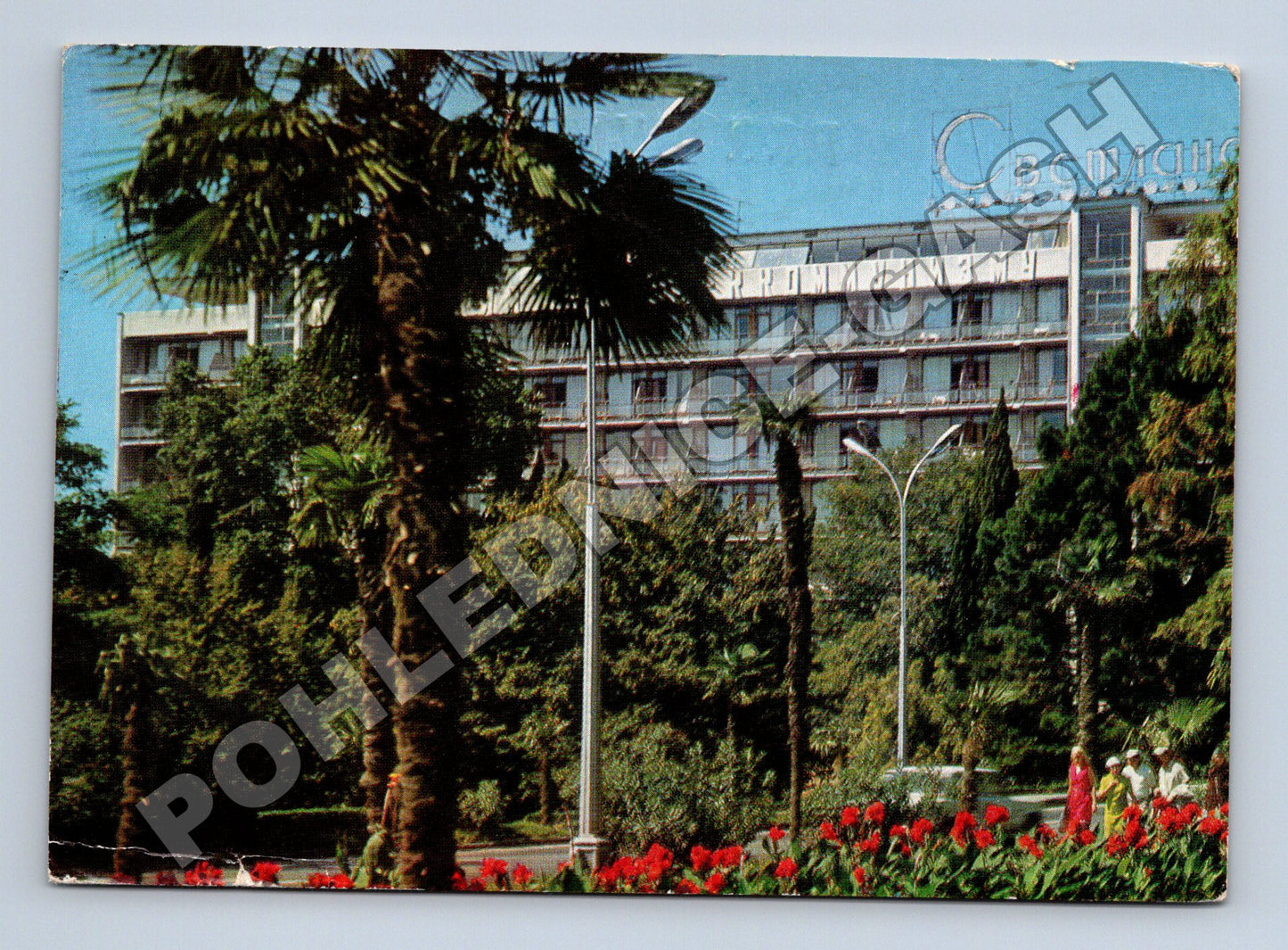 Pohlednice Rusko Soči Pansionat Svetlana 1975 (M33958)